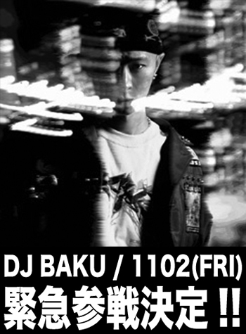 dj-baku.jpg