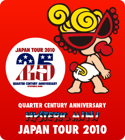HYSTERIC MINI 25周年 HYSTERIC MINI 25周年