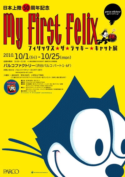 my_first_felix