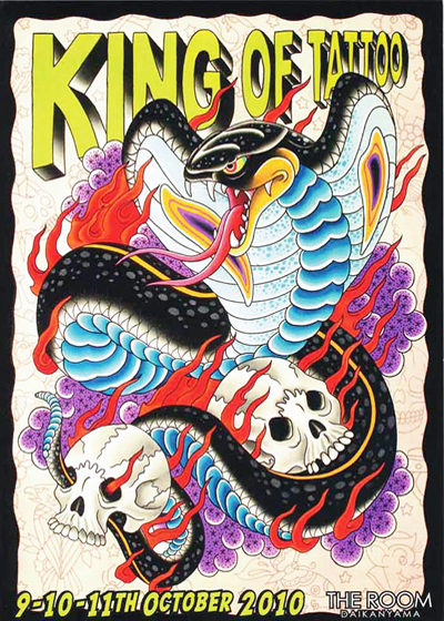 kingoftattoo2010