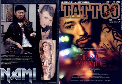 tattooburst_Vol62