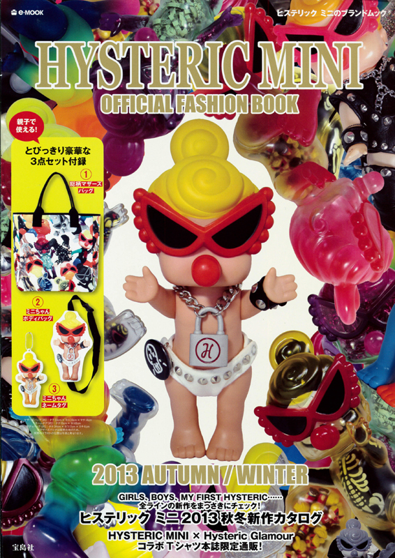 HYSTERIC MINI OFFICIAL FASHION BOOK 2013 – 三巴彫 | スリータイズ