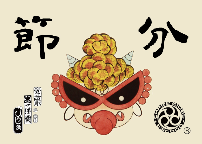 hysmini_setsubun2014