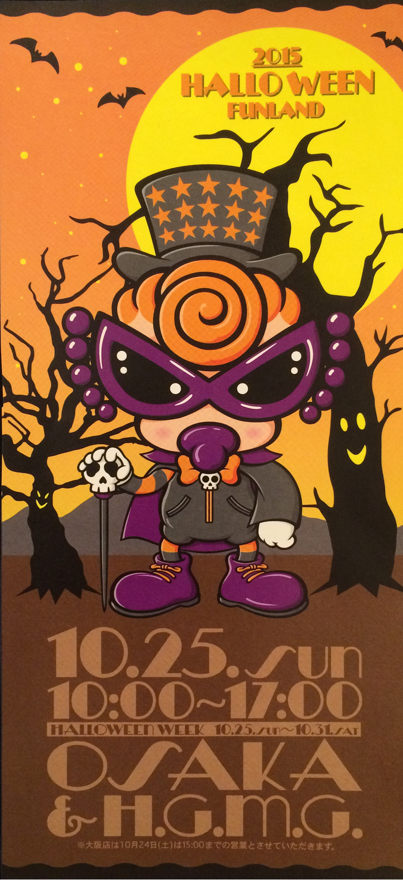 hysmini_halloween2015