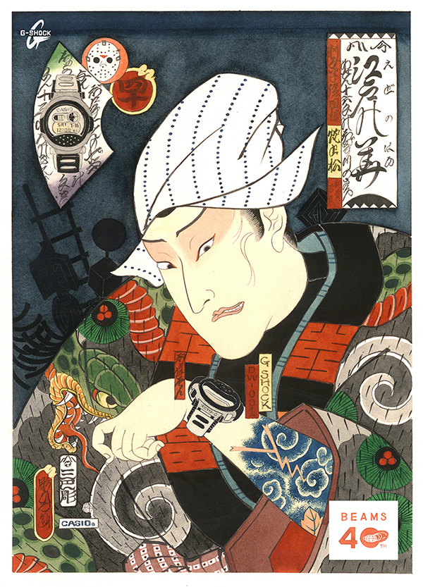 horihiro_beams40_gshock