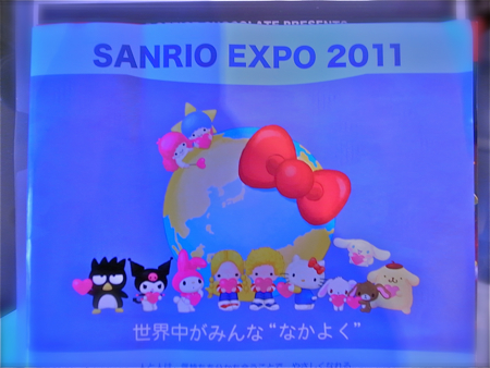 sanrio.jpg