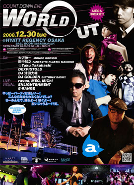 1230_flyer.jpg